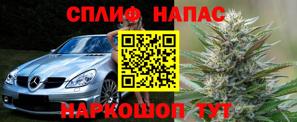 Шишки марихуана White Widow  Марихуана тримм  Лыткарино  Вход с VPN  Конопля план 